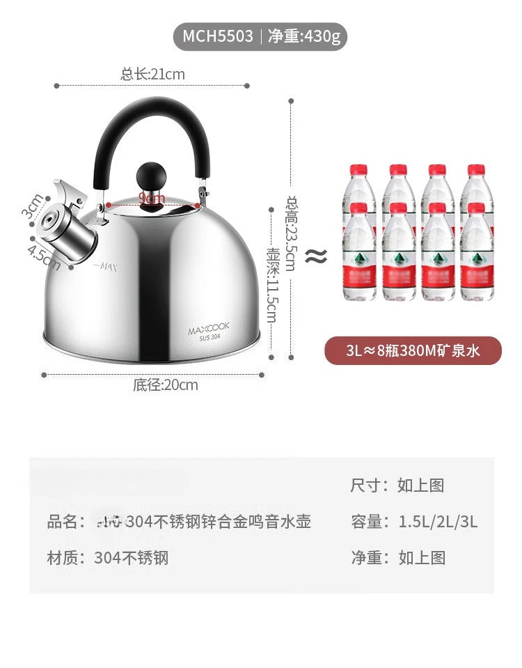 304 Stainless Steel Whistle Kettle 1.5-5L Multiple Sizes Large Capacity Sounding Kettle for Induction Stove Kitchen Supplies