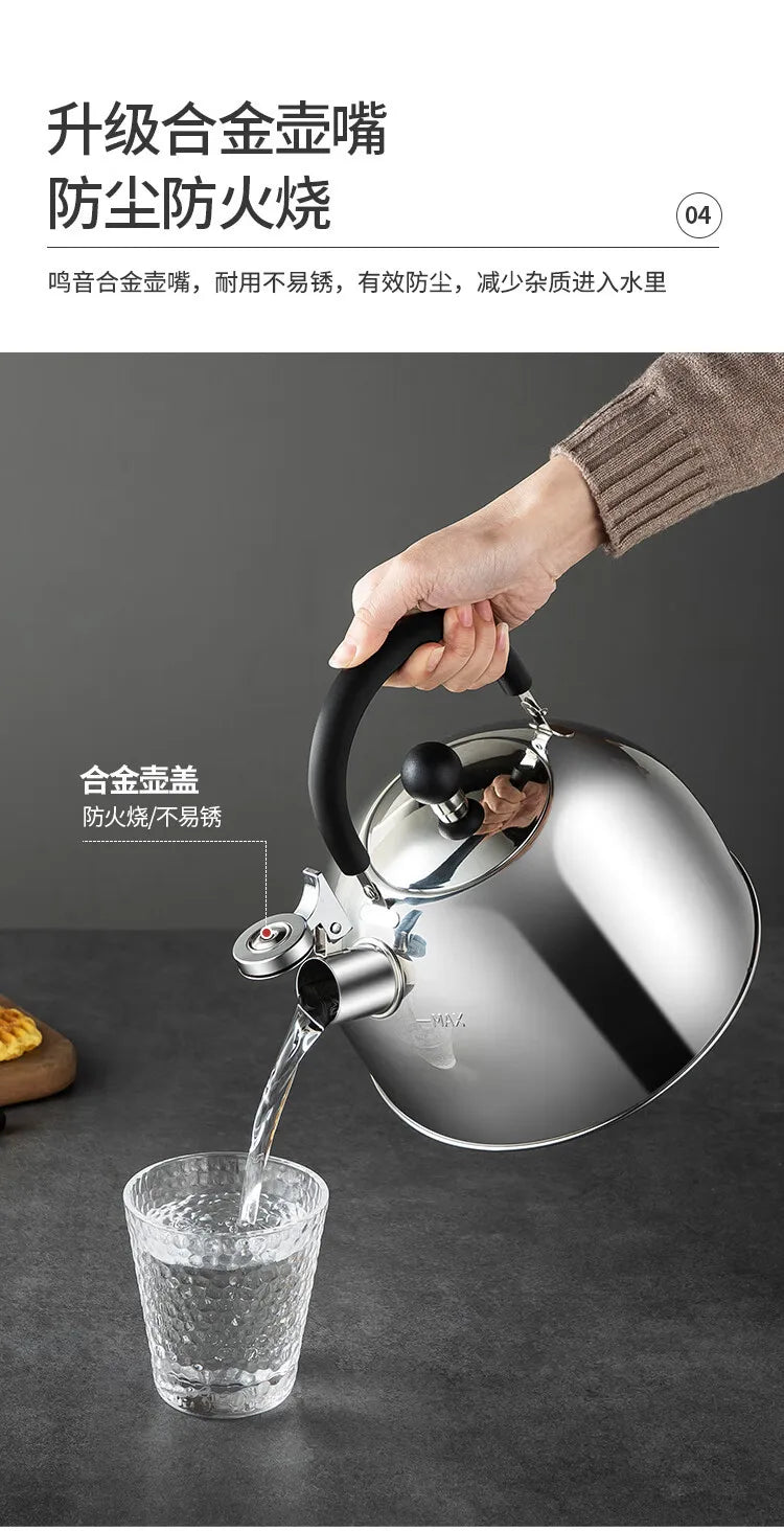 304 Stainless Steel Whistle Kettle 1.5-5L Multiple Sizes Large Capacity Sounding Kettle for Induction Stove Kitchen Supplies