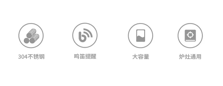 304 Stainless Steel Whistle Kettle 1.5-5L Multiple Sizes Large Capacity Sounding Kettle for Induction Stove Kitchen Supplies