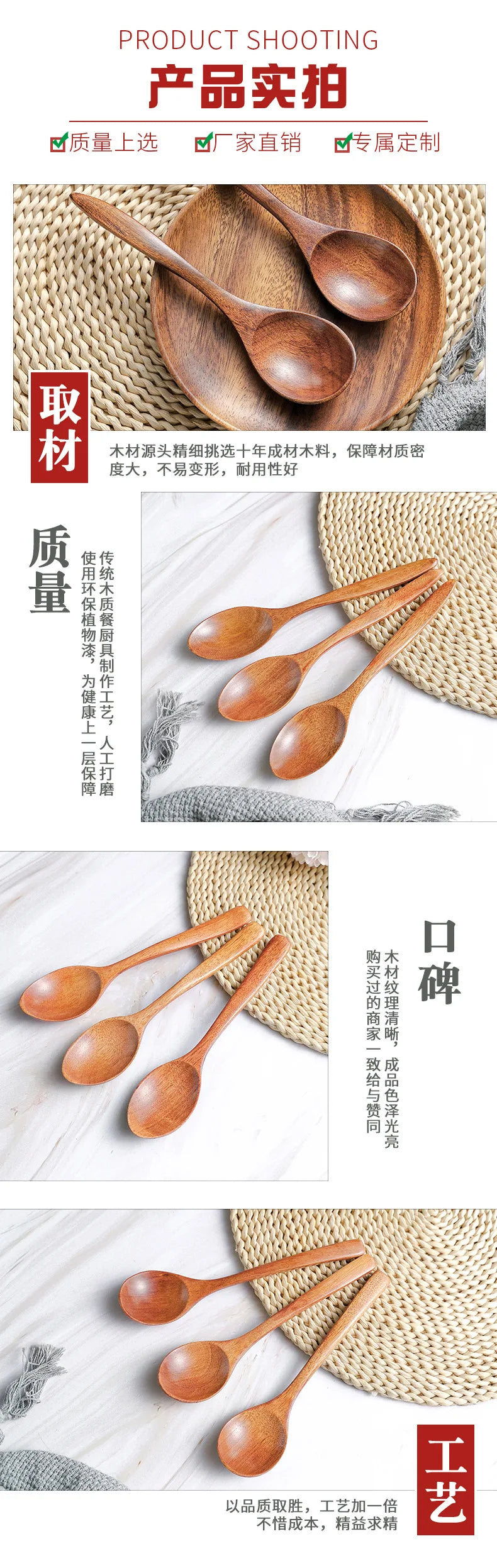 Wooden Spoon Bamboo Kitchen Cooking Utensil Tool Soup Teaspoon Catering for Kicthen Wooden Spoon Bamboo Spoon Dinner Spoon