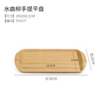 Wooden Tray Cake Bread Tray Put Water Cup Flat Tray Household Kitchen Storage Tray