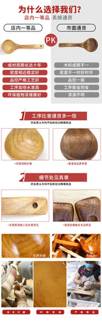 Wooden Spoon Bamboo Kitchen Cooking Utensil Tool Soup Teaspoon Catering for Kicthen Wooden Spoon Bamboo Spoon Dinner Spoon