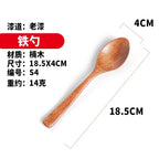 Wooden Spoon Bamboo Kitchen Cooking Utensil Tool Soup Teaspoon Catering for Kicthen Wooden Spoon Bamboo Spoon Dinner Spoon