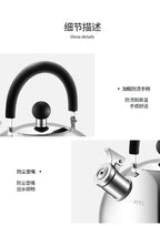 304 Stainless Steel Whistle Kettle 1.5-5L Multiple Sizes Large Capacity Sounding Kettle for Induction Stove Kitchen Supplies