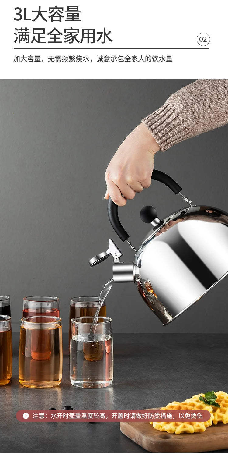 304 Stainless Steel Whistle Kettle 1.5-5L Multiple Sizes Large Capacity Sounding Kettle for Induction Stove Kitchen Supplies
