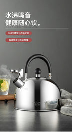 304 Stainless Steel Whistle Kettle 1.5-5L Multiple Sizes Large Capacity Sounding Kettle for Induction Stove Kitchen Supplies