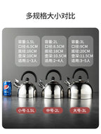 304 Stainless Steel Whistle Kettle 1.5-5L Multiple Sizes Large Capacity Sounding Kettle for Induction Stove Kitchen Supplies